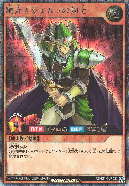 The Coolest Cards From Japan's Transamu Of Transcendence Rush Set